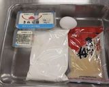 簡単　HMできな粉サーターアンダーギー作り方1写真