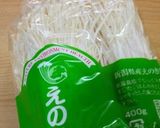 簡単☆なめ茸〜自家製作り方1写真