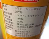 簡単サルサでタコライス♪(o´▽｀o)ｖ作り方1写真