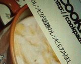 ■野菜２つ■キャベツと玉ねぎのシチュー。作り方5写真