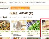 ★サンドイッチ専用！キメ細かい角食パン★作り方8写真