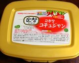★蒸し豚★〜韓国の唐辛子酢味噌で〜作り方2写真