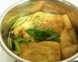 お蕎麦屋さんのカレーうどん作り方2写真