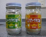 ナスがメインのヘルシードライカレー作り方1写真