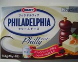 チーズの味噌漬けピンチョス作り方1写真
