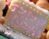 お菓子の家！２００５「アンパンマンのパン工場」作り方34写真