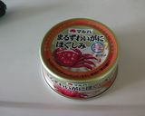 カニ缶で簡単5分！キュウリサラダ♬作り方4写真