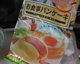 パンケーキミックスで簡単朝食♬作り方8写真