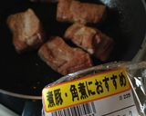 豚ロースのワイン煮☆マッシュポテト添え作り方3写真