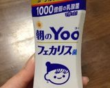 ホエーYoo‼作り方2写真