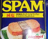 俺のカフェ風アボカド丼!スパムを添えて!作り方1写真