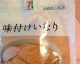 切り昆布たっぷり♡混ぜご飯作り方2写真