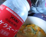 男のかぼちゃスープ作り方3写真