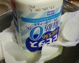 水切りヨーグルトとトマトのカプレーゼT！作り方1写真
