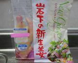 おつまみ★新生姜とさんま缶の生春巻き作り方2写真