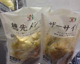 牛肉とピーマン＆メンマ＆ザーサイの炒め物作り方2写真