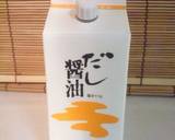 玉子焼き器で簡単☆栄養たっぷり擬製豆腐☆作り方11写真