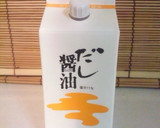 玉子焼き器で簡単☆栄養たっぷり擬製豆腐☆作り方11写真