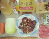豚汁作り方1写真