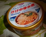 簡単☆鮭缶で炊き込みご飯作り方1写真