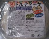 ハムと舞茸のケサディーヤ*メキシカン作り方2写真