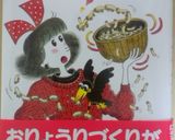 ホワイトソース作り方6写真