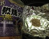 塩麹で簡単！台所でスモークチキン作れます作り方13写真