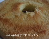 全卵シフォンケーキ　15cm作り方7写真