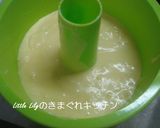 全卵シフォンケーキ　15cm作り方6写真
