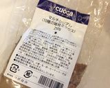 あのパン屋さん味！雑穀とクルミの食パン♡作り方15写真