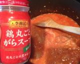 簡単本格バターチキンカレー♡作り方8写真