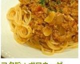 コク旨★ボロネーゼ作り方6写真