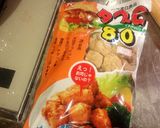 マクロビ◆簡単！大豆ミートの唐揚げ作り方4写真