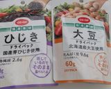 ひじきと大豆の煮物作り方1写真