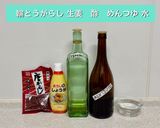 我が家の定番メニュー⭐︎夏野菜の揚げ浸し作り方1写真