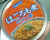 かに缶で炊き込みご飯♪作り方4写真