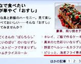 ピリッと大人の海老フライ巻き寿司作り方9写真