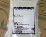 金時豆とハトムギ粉のパン作り方1写真