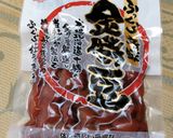 金時豆とハトムギ粉のパン作り方2写真