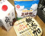 ごはんがすすむ！おばぁの油みそ♪作り方1写真