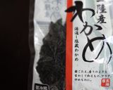 わかめと筍の塩麹オリーブオイル和え作り方1写真