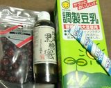 こどもの日・母の日、豆乳寒天♬作り方1写真