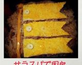 簡単‼ 鯉のぼり♡キャラ弁♡作り方2写真