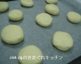 アーモンドクッキー作り方5写真