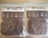 小豆あん。作り方9写真