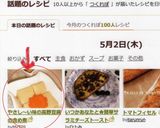 やさし～い味の高野豆腐の含め煮作り方7写真