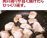 なす＆ピーマン＆鶏むね肉で簡単中華！作り方3写真