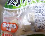 うど・肉団子のみそ味の煮物作り方3写真