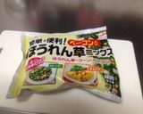 ほうれん草とキノコのキッシュ作り方3写真