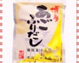 絶品！しらすとたけのこの炊き込み御飯作り方2写真